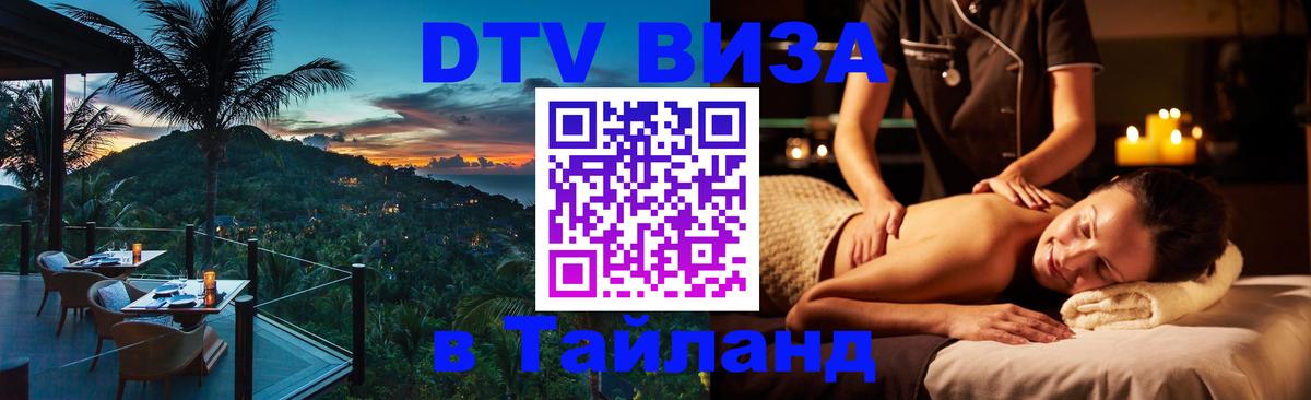 Оформление DTV визы под ключ: стоимость и тарифы, только загранпаспорт - Сеул  20.11.2025 